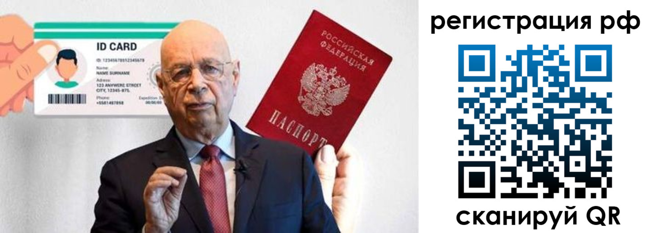 прописка от собственника в Харабали