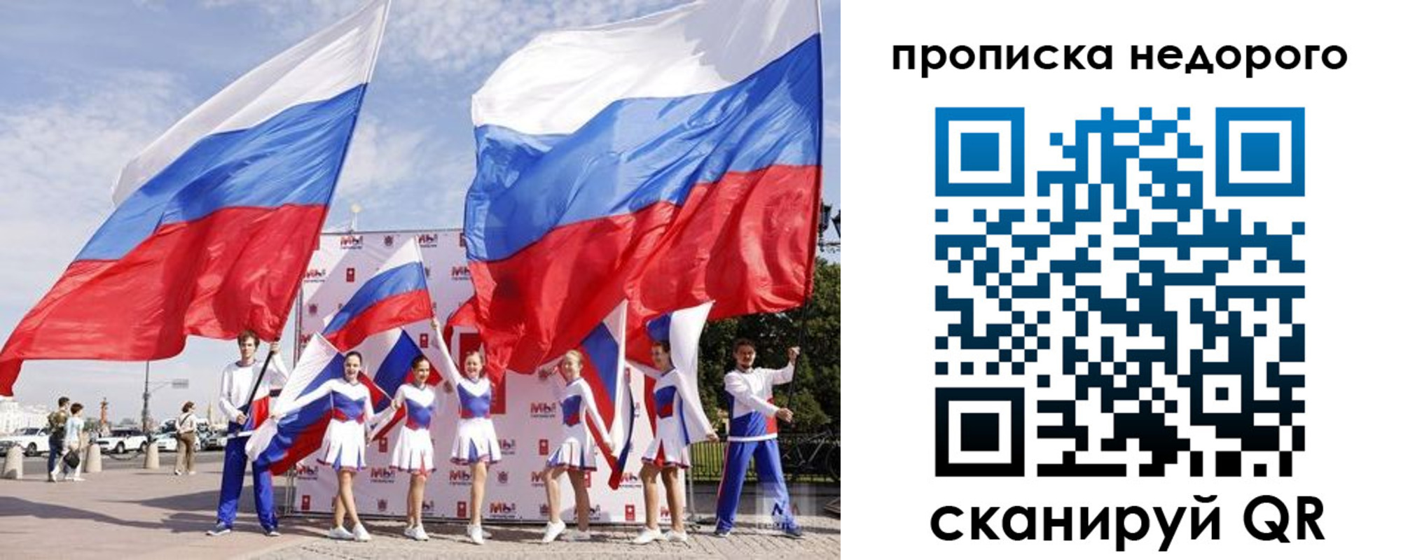 прописка в квартире в Харабали