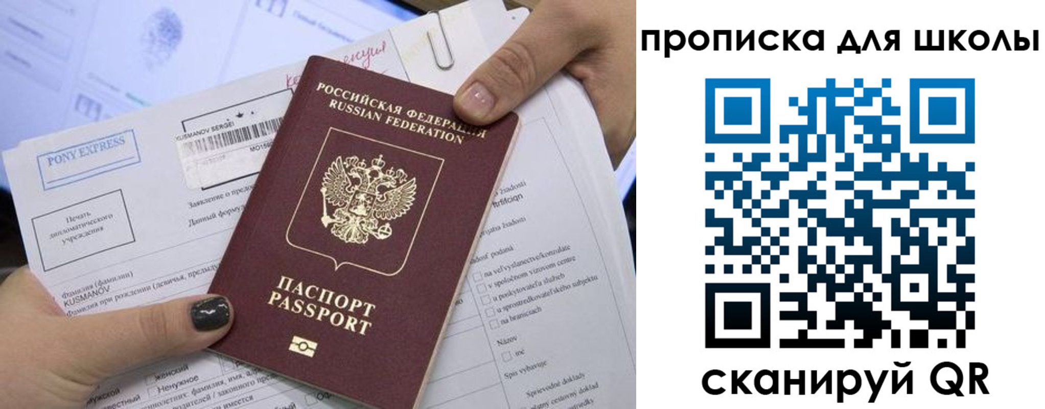 прописка в квартире в Харабали