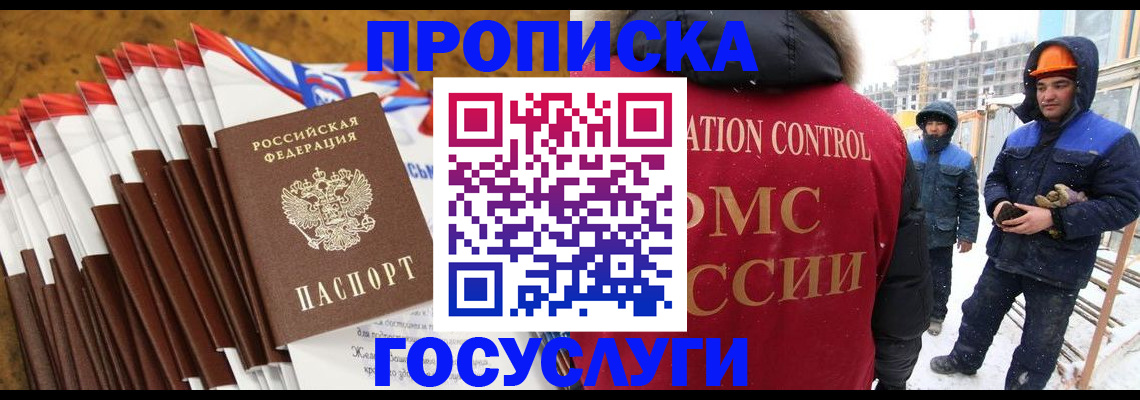 найти адрес прописки в Харабали