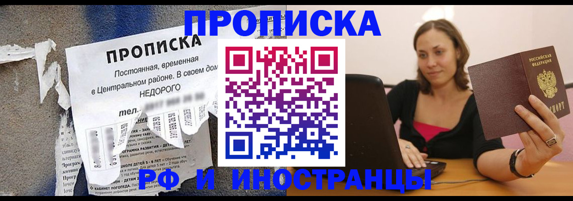 миграционный учет в Харабали