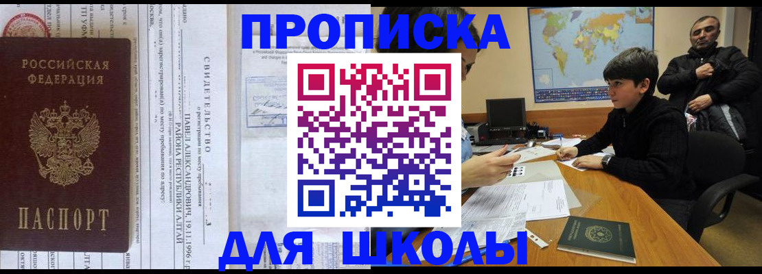 регистрация в Харабали